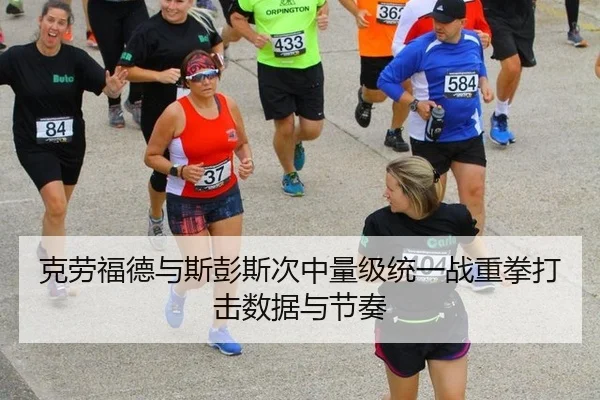 ke-lao-fu-de-yu-si-peng-si-ci-zhong-liang-ji-tong-yi-zhan-zhong-quan-da-ji-shu-ju-yu-jie-zou-3-383.jpg