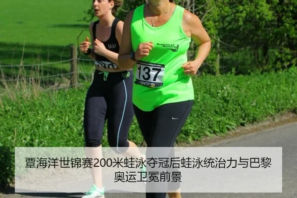 tan-hai-yang-shi-jin-sai-mi-wa-yong-duo-guan-hou-wa-yong-tong-zhi-li-yu-ba-li-ao-yun-wei-mian-qian-jing-2-569.jpg