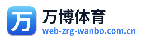 万博体育